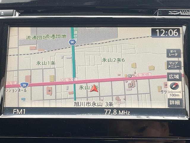 エクストレイル2.0 20X ハイブリッド エマージェンシーブレーキパッケージ 4WD