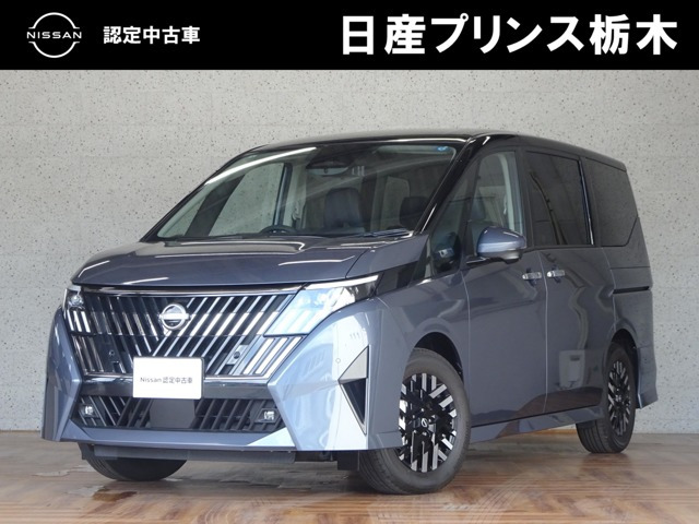 セレナ1.4 e-POWER ルキシオン