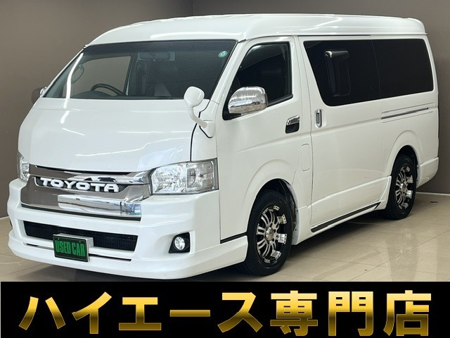 ハイエースバン3.0 スーパーGL ワイド ロング ミドルルーフ ディーゼル