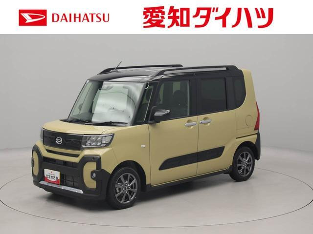 タントファンクロス リミテッド