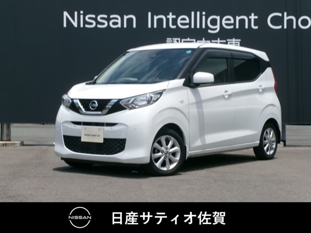デイズX