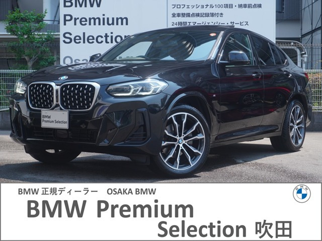 X4xドライブ20d Mスポーツ 4WD