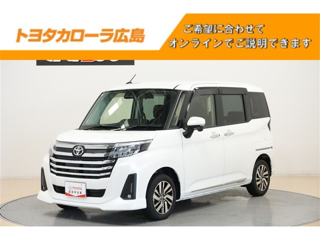 ルーミー1.0 カスタム G