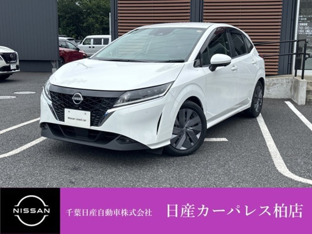 ノート1.2 X