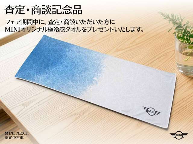 ミニクーパー S プレミアム プラスパッケージ DCT