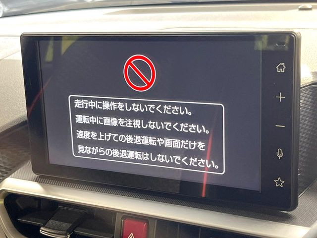 ライズ1.2 G