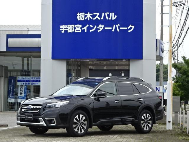 レガシィアウトバック