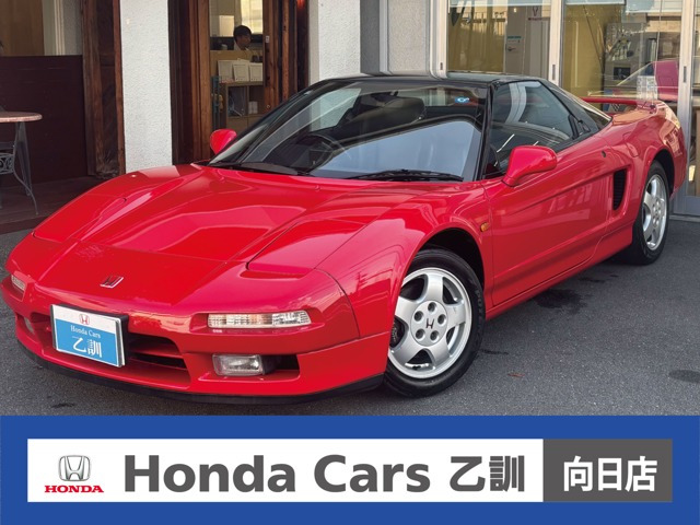 NSX3.0
