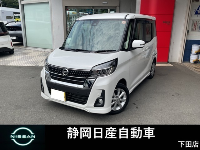 デイズルークスハイウェイスター Xターボ