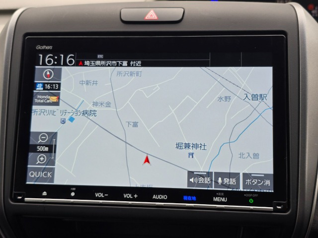 フリード+1.5 ハイブリッド G ホンダセンシング