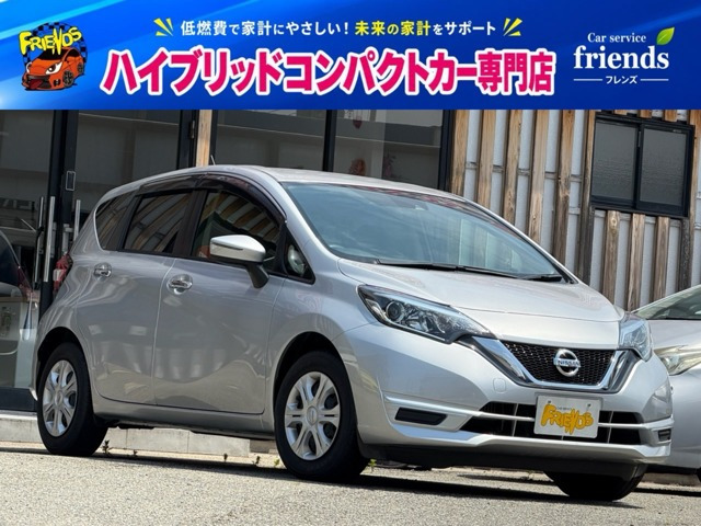 ノート1.2 X DIG-S
