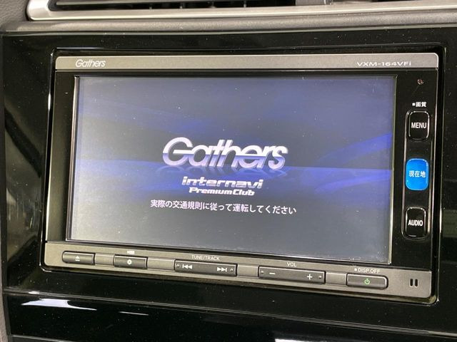シャトル1.5 ハイブリッド X スタイルエディション