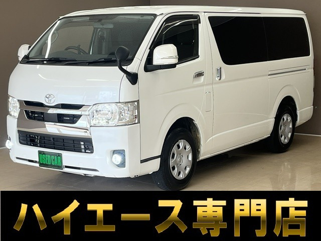 ハイエースバン2.0 スーパーGL ロング