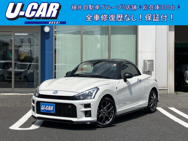 ダイハツ コペン GR SPORTの価格・新型情報・グレード諸元 価格.com