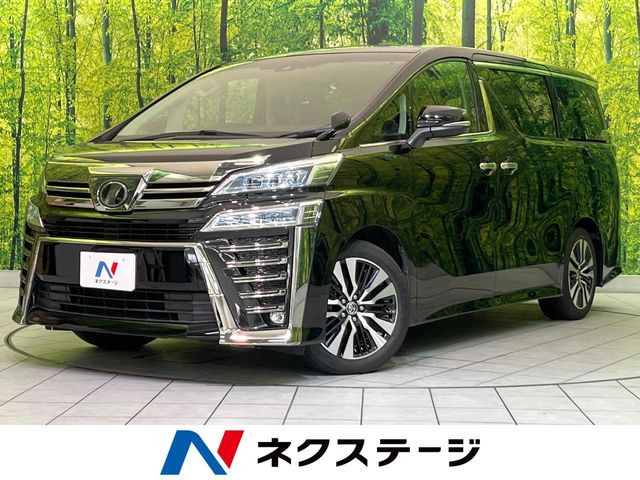 ヴェルファイア2.5 Z Gエディション