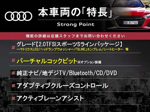 A5スポーツバック2.0 TFSI スポーツ