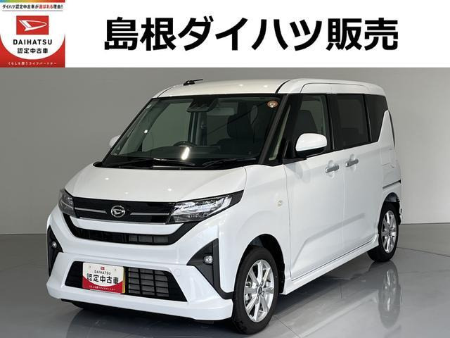 ムーヴG