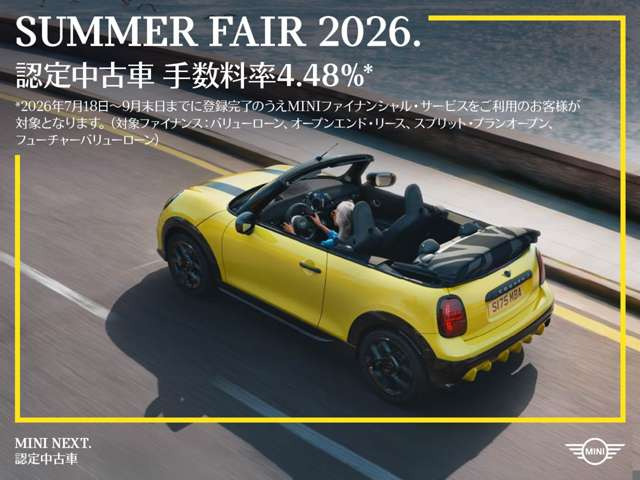 ミニクーパー S シャドーエディション DCT