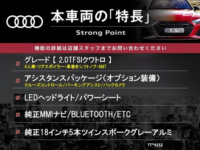 TTクーペ