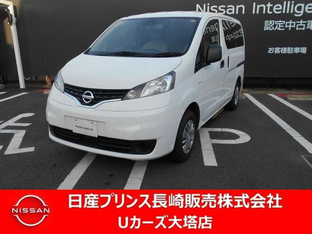 NV200バネットバン1.6 チェアキャブ 車いす1名仕様 専用サードシート有