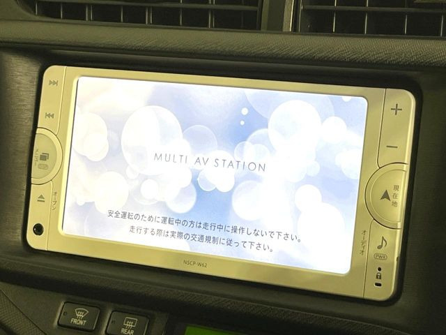 アクア1.5 G