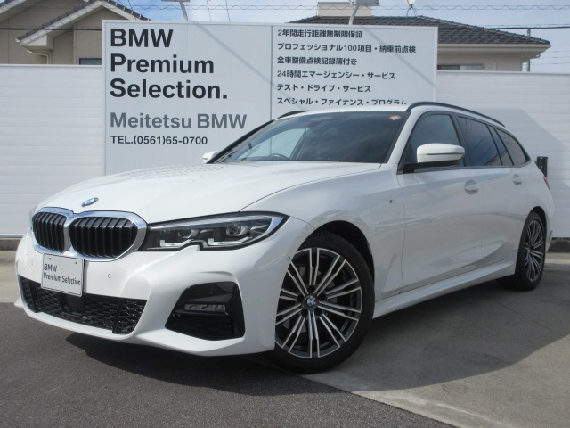 3シリーズツーリング320i Mスポーツ