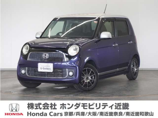 N-ONEプレミアム