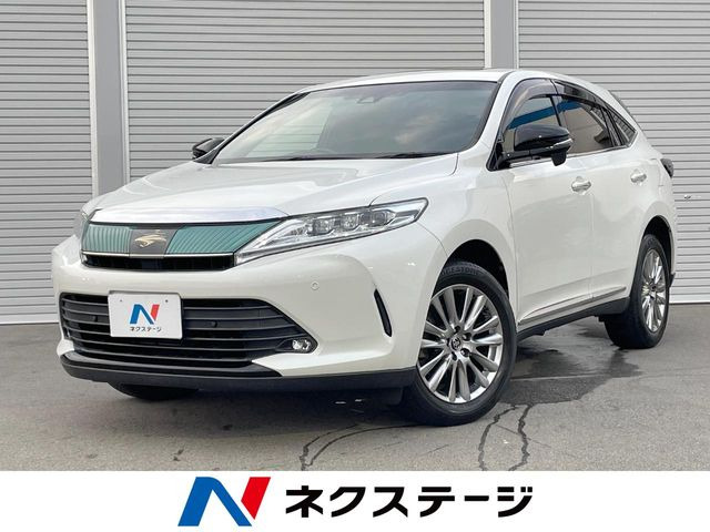 ハリアー2.0 プレミアム