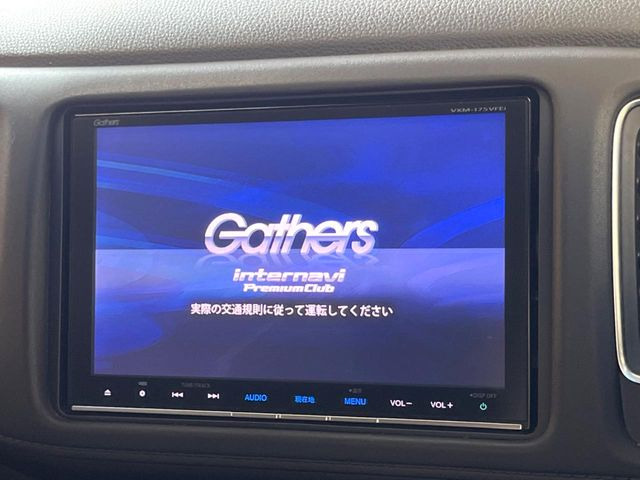 ヴェゼル1.5 ハイブリッド Z ホンダセンシング