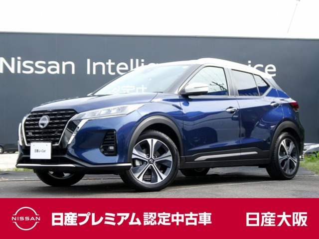キックス