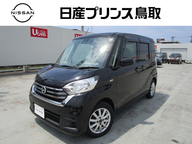 デイズルークスX