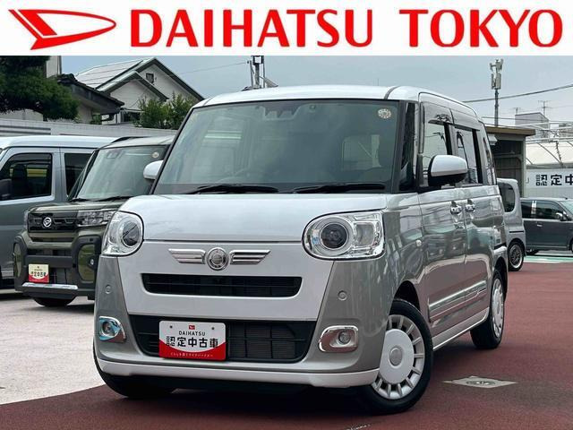 ムーヴキャンバス