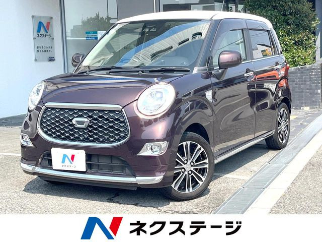 キャストスタイル G SAIII