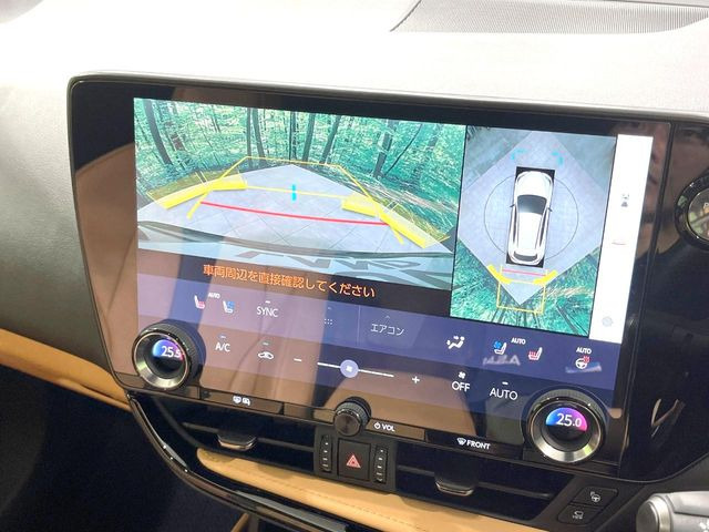 【パノラミックビューモニター】専用のカメラにより、上から見下ろしたような視点で360度クルマの周囲を確認することができます☆死角部分も確認しやすく、狭い場所での切り返しや駐車もスムーズに行えます。