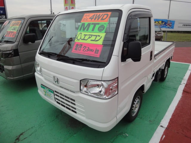 アクティトラックSDX