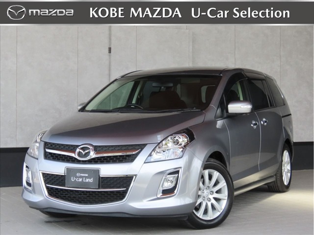 MPV2.3 23S