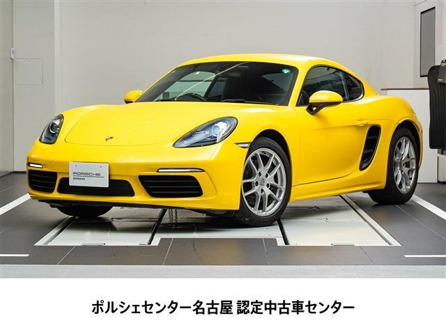 718ケイマン2.0