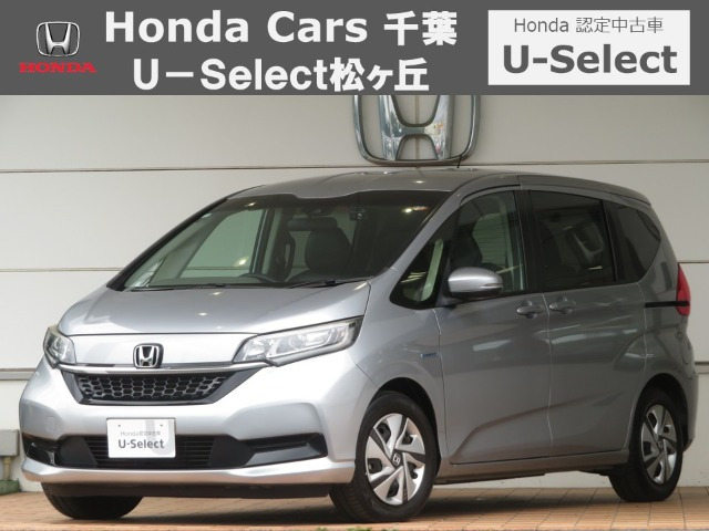 フリード+1.5 ハイブリッド G ホンダセンシング