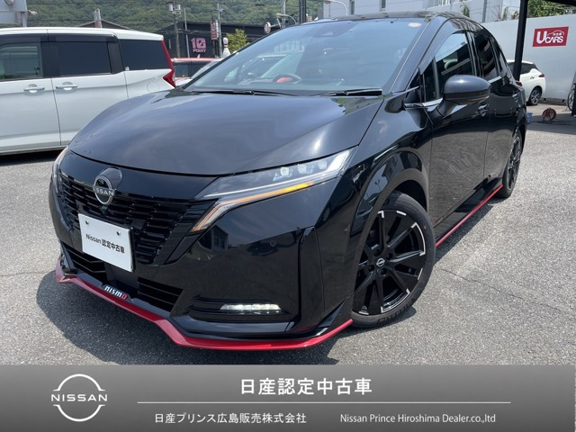 ノートオーラ