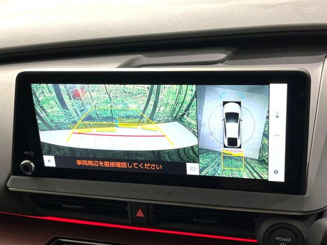 【パノラミックビューモニター】専用のカメラにより、上から見下ろしたような視点で360度クルマの周囲を確認することができます☆死角部分も確認しやすく、狭い場所での切り返しや駐車もスムーズに行えます。