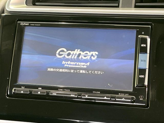 フィット1.5 ハイブリッド Lパッケージ