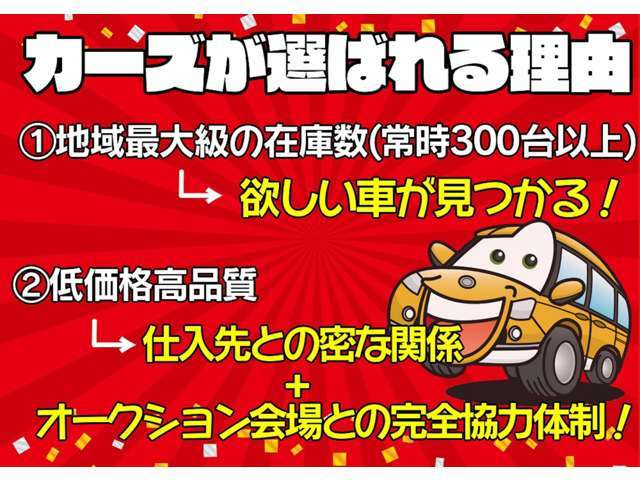 ���q�l�̂��\�Z�ɍ��킹�����Ԃ��A�L�x�Ɏ�葵���Ă���܂�!���X�X�^�b�t�����q�l�̂��ԑI�т���������T�|�[�g�E����Ă����Ă��������܂�!