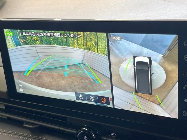 【アラウンドビューモニター】専用のカメラにより、上から見下ろしたような視点で360度クルマの周囲を確認することができます☆死角部分も確認しやすく、狭い場所での切り返しや駐車もスムーズに行えます。