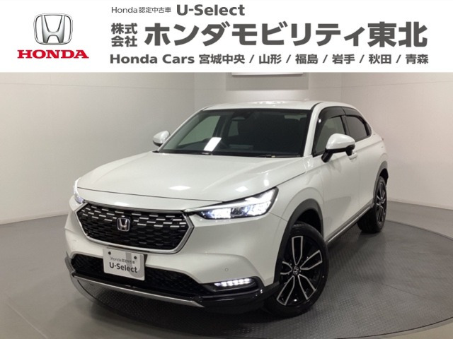 ヴェゼル1.5 ハイブリッド Z