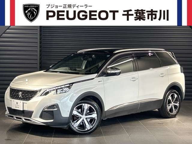 5008GT ブルーHDi ディーゼル
