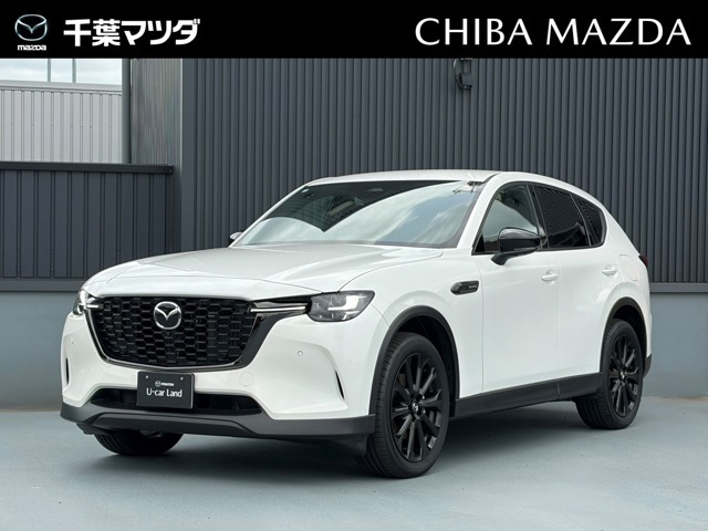 CX-603.3 XD ドライブ エディション ナッパ レザー パッケージ ディーゼル 4WD