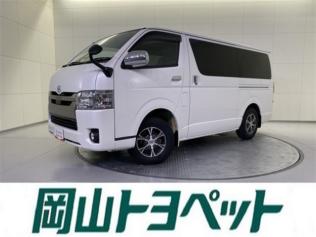ハイエースバン2.8 スーパーGL ダークプライム ロング ディーゼル 4WD