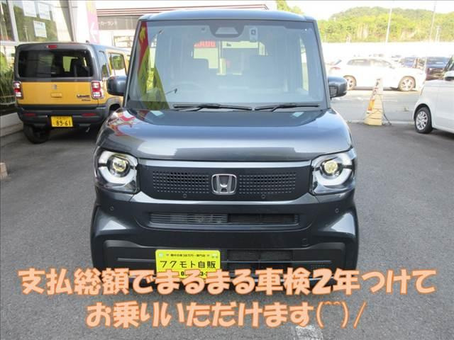 N-BOX
