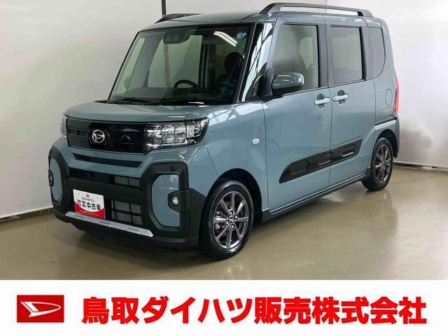 タントファンクロス