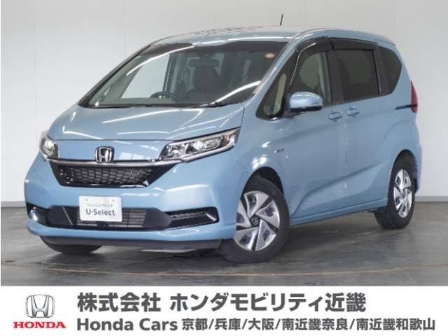 フリード+1.5 ハイブリッド G ホンダセンシング